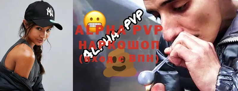 наркота  Сорочинск  A-PVP крисы CK 