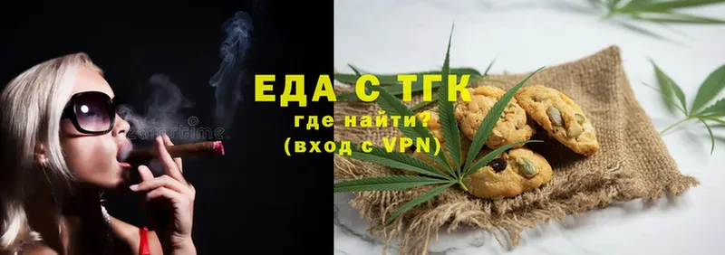 Canna-Cookies конопля  Сорочинск 